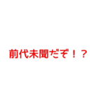 たしかに名言集3（個別スタンプ：6）