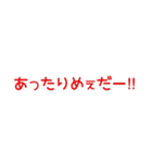 たしかに名言集3（個別スタンプ：7）