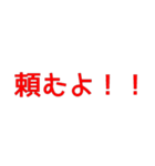 たしかに名言集3（個別スタンプ：8）