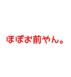 たしかに名言集3（個別スタンプ：12）