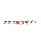 たしかに名言集3（個別スタンプ：13）