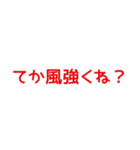たしかに名言集3（個別スタンプ：15）