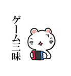 外出自粛 豆くま（個別スタンプ：9）