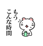 外出自粛 豆くま（個別スタンプ：11）