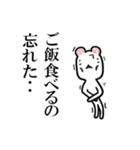 外出自粛 豆くま（個別スタンプ：13）
