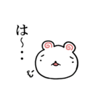 外出自粛 豆くま（個別スタンプ：14）