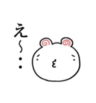 外出自粛 豆くま（個別スタンプ：15）