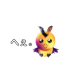 ばにモンのひとこと（個別スタンプ：2）