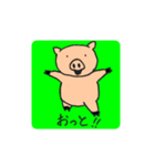 ラクガキブタの日常（個別スタンプ：1）