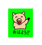 ラクガキブタの日常（個別スタンプ：2）