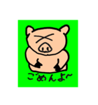 ラクガキブタの日常（個別スタンプ：4）