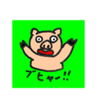 ラクガキブタの日常（個別スタンプ：5）