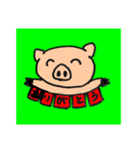 ラクガキブタの日常（個別スタンプ：8）