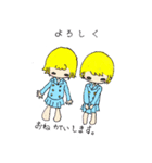 キュートなふたご（個別スタンプ：2）