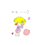キュートなふたご（個別スタンプ：8）