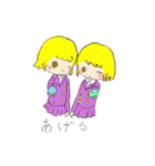キュートなふたご（個別スタンプ：12）