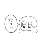 無気力♀（個別スタンプ：1）