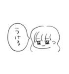 無気力♀（個別スタンプ：17）