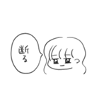 無気力♀（個別スタンプ：35）