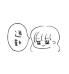 無気力♀（個別スタンプ：40）