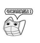 注意喚起するマクス君（個別スタンプ：3）