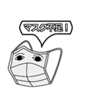 注意喚起するマクス君（個別スタンプ：5）