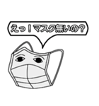 注意喚起するマクス君（個別スタンプ：6）