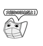 注意喚起するマクス君（個別スタンプ：7）