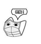 注意喚起するマクス君（個別スタンプ：10）