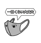 注意喚起するマクス君（個別スタンプ：12）