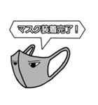 注意喚起するマクス君（個別スタンプ：13）