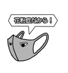 注意喚起するマクス君（個別スタンプ：16）