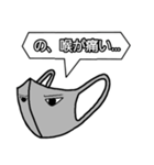 注意喚起するマクス君（個別スタンプ：17）