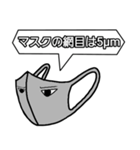 注意喚起するマクス君（個別スタンプ：19）