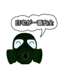 注意喚起するマクス君（個別スタンプ：32）