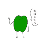 ぴーまんたちの楽しい生活（個別スタンプ：22）