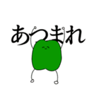 ぴーまんたちの楽しい生活（個別スタンプ：29）