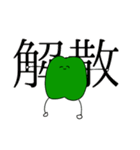 ぴーまんたちの楽しい生活（個別スタンプ：30）