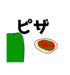 ぴーまんたちの楽しい生活（個別スタンプ：33）