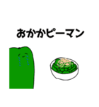 ぴーまんたちの楽しい生活（個別スタンプ：34）