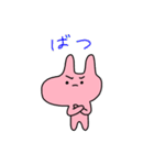 うさうさ -日常-（個別スタンプ：3）