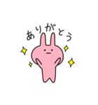 うさうさ -日常-（個別スタンプ：4）