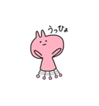 うさうさ -日常-（個別スタンプ：6）