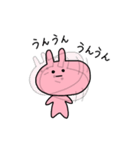 うさうさ -日常-（個別スタンプ：7）