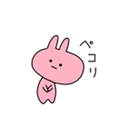 うさうさ -日常-（個別スタンプ：8）