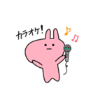 うさうさ -日常-（個別スタンプ：14）