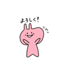 うさうさ -日常-（個別スタンプ：17）
