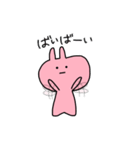 うさうさ -日常-（個別スタンプ：18）