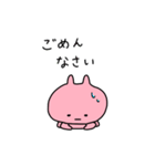 うさうさ -日常-（個別スタンプ：19）