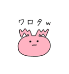 うさうさ -日常-（個別スタンプ：29）